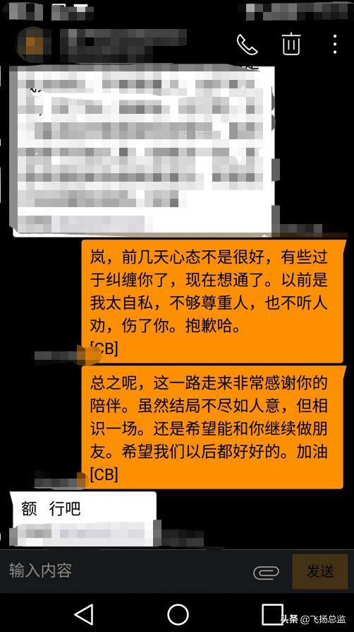 女生把你拉黑想要复合的表现,被女生拉黑了如何高情商挽回