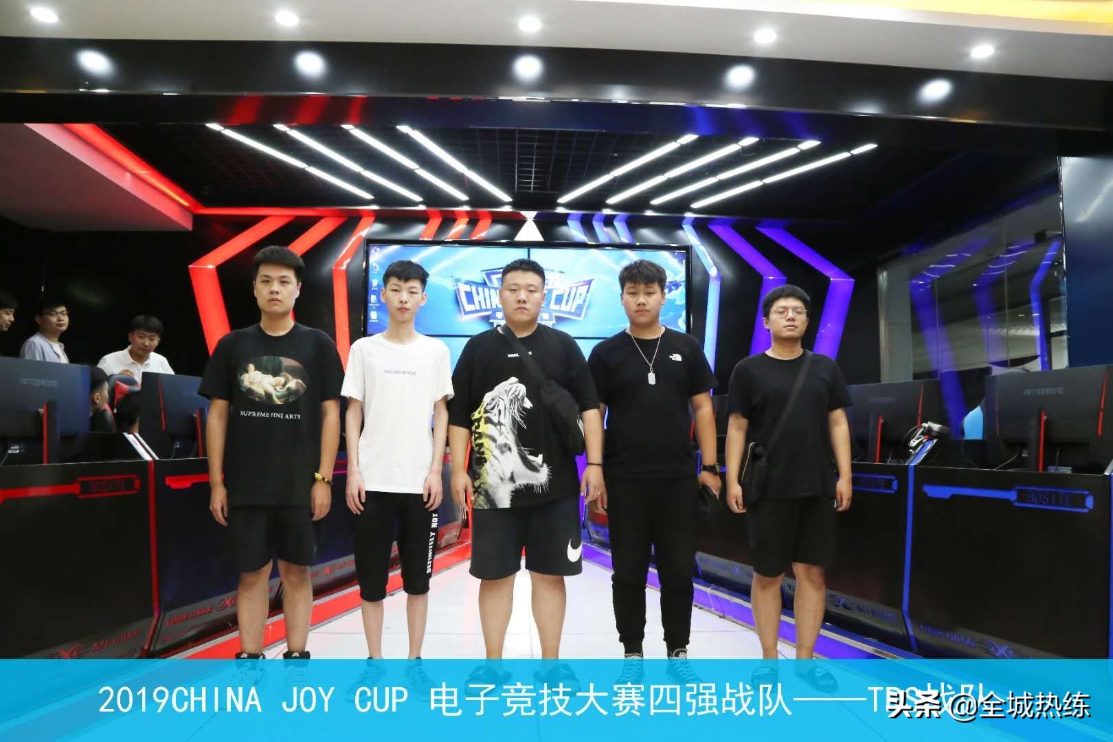 2024chinajoy澶ц禌瑗垮寳璧涘尯,2017chinajoy绔炴妧澶ц禌