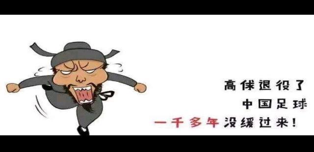 高俅vs宋徽宗,高俅vs秦桧