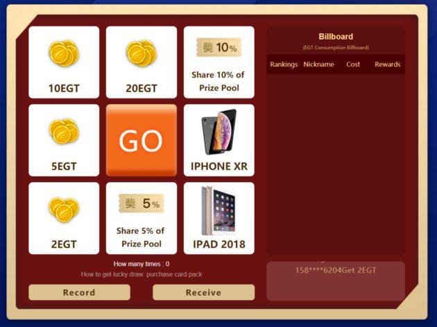 egret游戏,区块链足球游戏