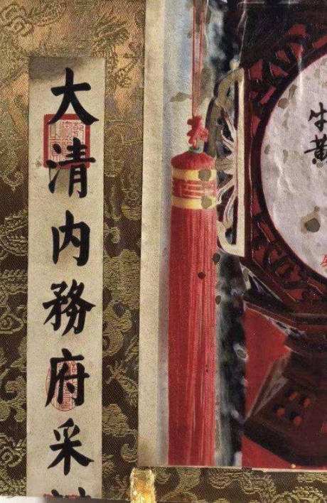 有多风光就有多凄惨：丧钟里的八旗子弟