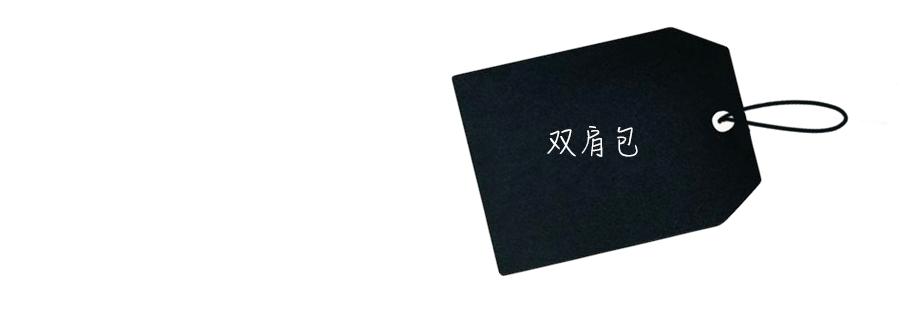 穿搭必备的时尚包包！大大提升气质，好看又百搭