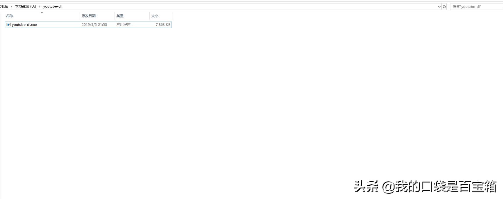 视频下载工具netdownload,视频下载辅助工具