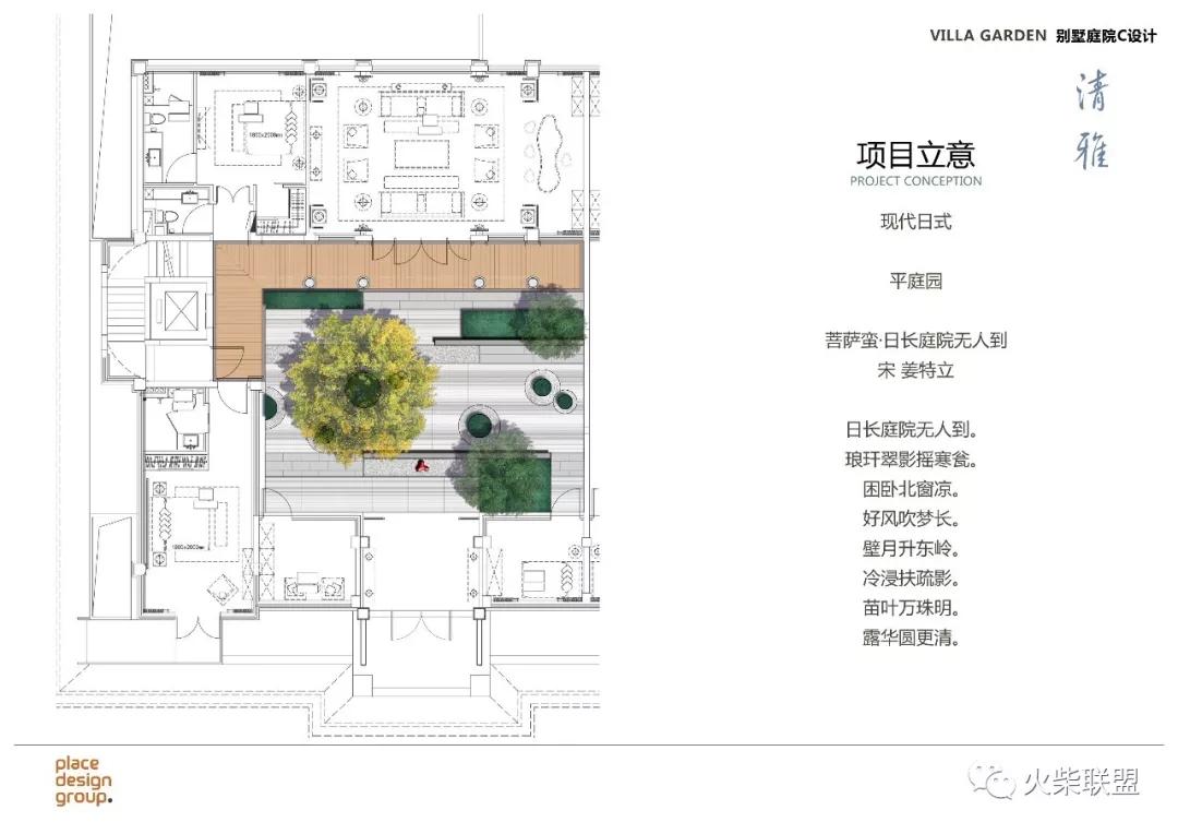 普利斯设计公司,普利思设计集团