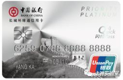 航班延误用哪个信用卡,航班延误信用卡推荐