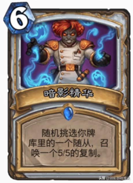 炉石传说最弱单卡,炉石传说巫妖王巨型卡