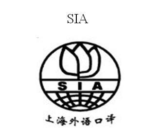 上海外语高级口译就业,上海口译