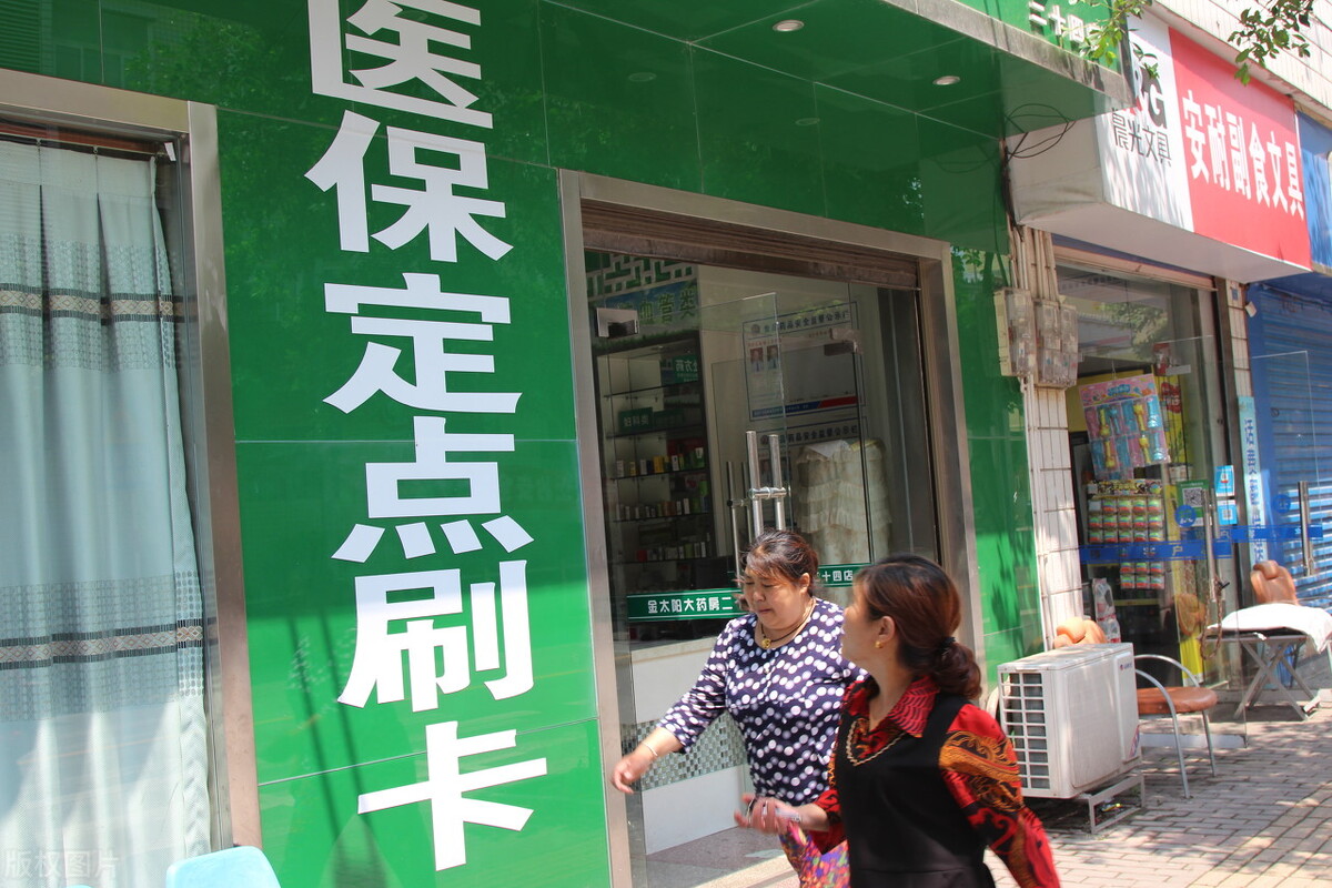 外地人员在异地交医保可以报销吗,外地农村医保异地就医怎么报销