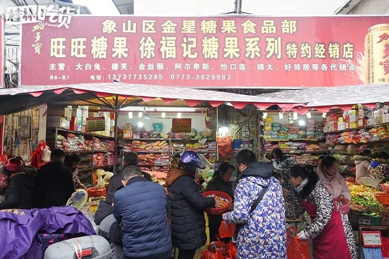 桂林市春节年货一条街,桂林有哪些年货市场