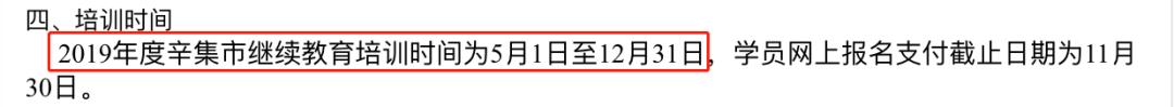 紧急通告停课不停学,紧急通知停课不停学