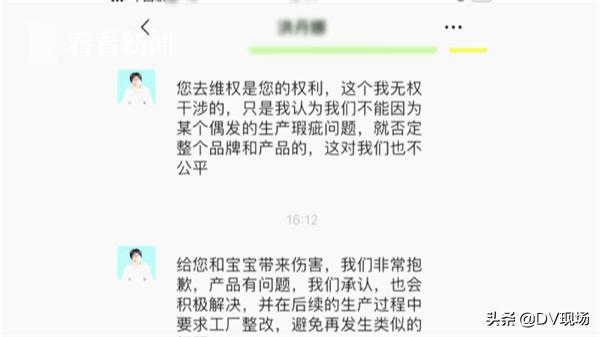 婴儿屁股起红色硬疹子怎么回事,新生儿用纸尿裤屁股上有红点