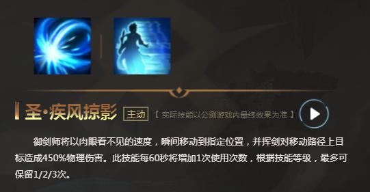 魔域第一大区福建三区,07魔域福建一区第一名