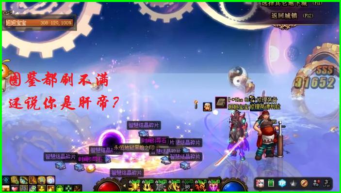 dnf非酋怎么玩,dnf非酋