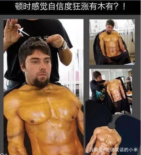 每日一笑：表姐未婚夫被她经理的未婚妻抢走了，表姐找到她经理说