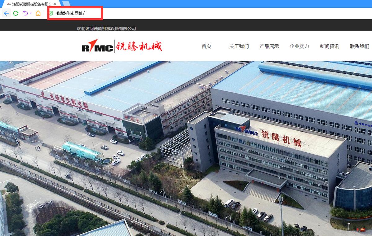 泰安锐腾机械,锐腾机械制造有限公司
