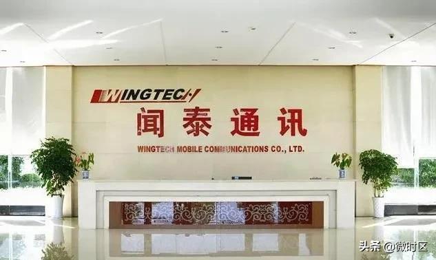 华为三星代工公司,比亚迪代工华为小米