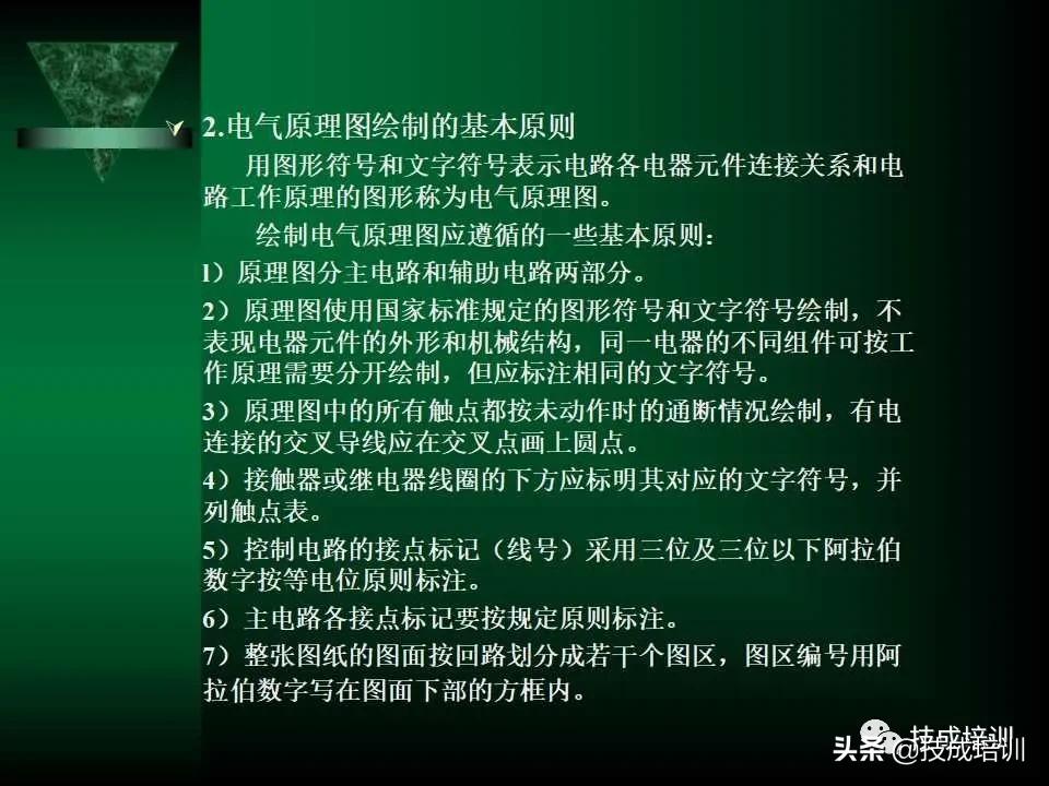 plc及电气控制技术知识点总结,如何快速看懂plc电气图