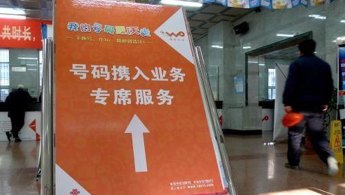 携号转网移动二十八元套餐,携号转网移动139套餐免费用两年