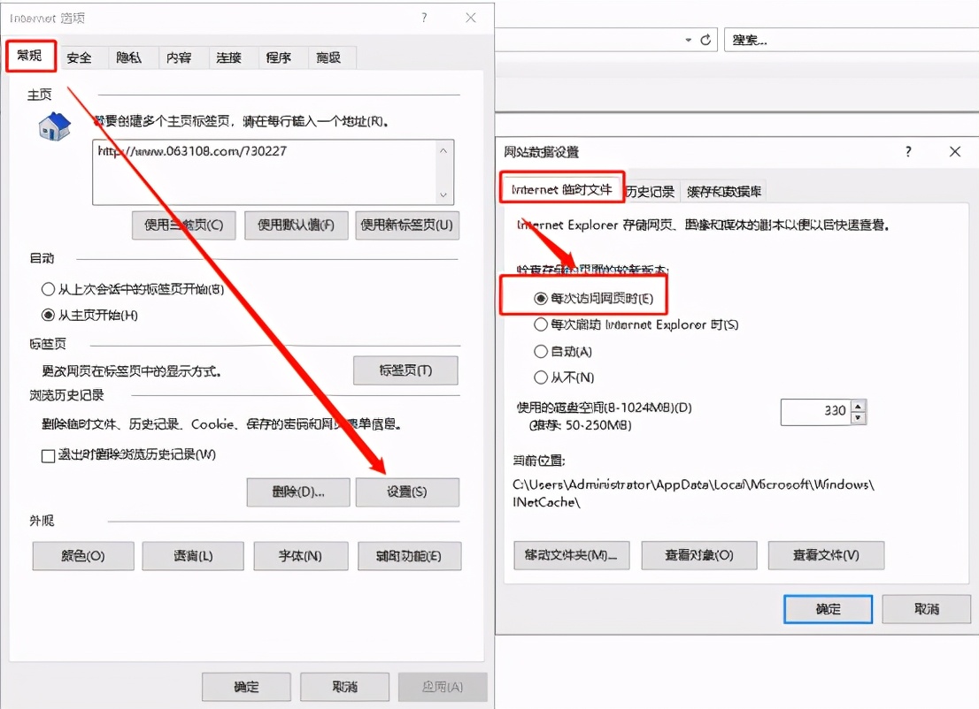 时空智友v11.0软件操作流程,时空智友软件安装