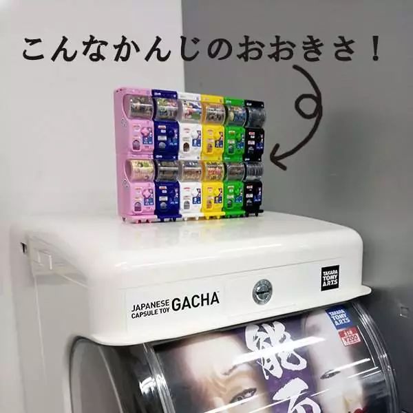 是天堂、是罪恶，200日元就能体验的快感