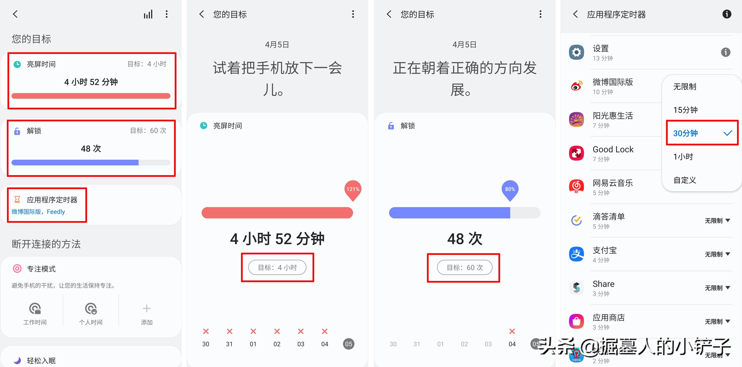 玩转三星最好用插件,玩转三星手机的技巧