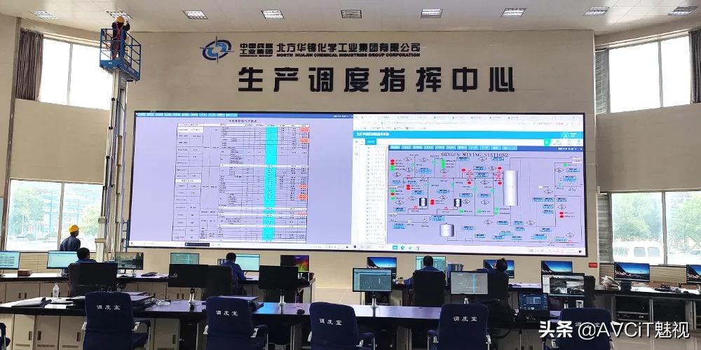 炼就智慧指挥中枢，千亿级化工集团迈出了这一步