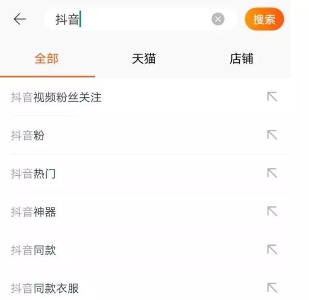 微商大迁徙，他们下一个平台会是谁？