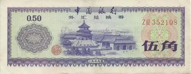 你知道什么是真正的财富吗,你知道什么是财富吗