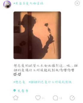 Soulmate,让我住进你的心里