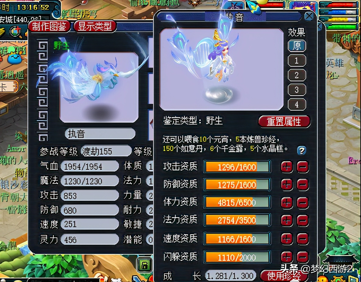 东海渊109转门派后升110吗,东海渊最高109级以后会开放吗