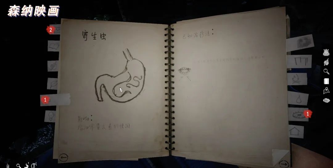 蚂蟥吸血，活蛆啃肉，一款能让你感受剧痛的游戏。〖游戏不止〗