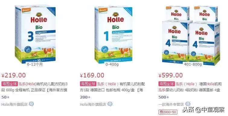 你热议-9家境外婴配粉生产企业被注销注册，哪些品牌要凉凉？