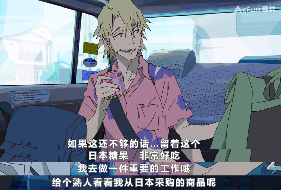 8.8分的行骗故事,一集反转反转再反转,到底谁被骗了?