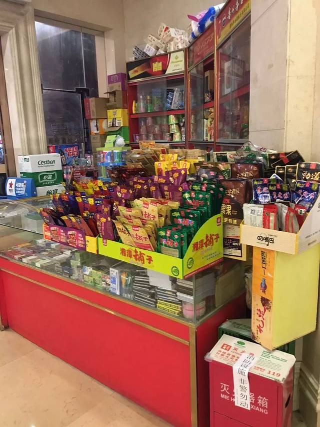 槟榔，开始进军北方地区的小卖部