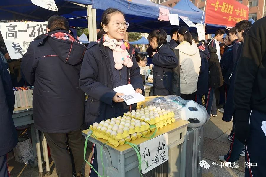 华师一校园开放日,华师一附中开放日活动