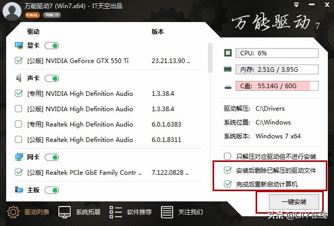 win10系统怎么装xp的驱动,windows7安装xp驱动