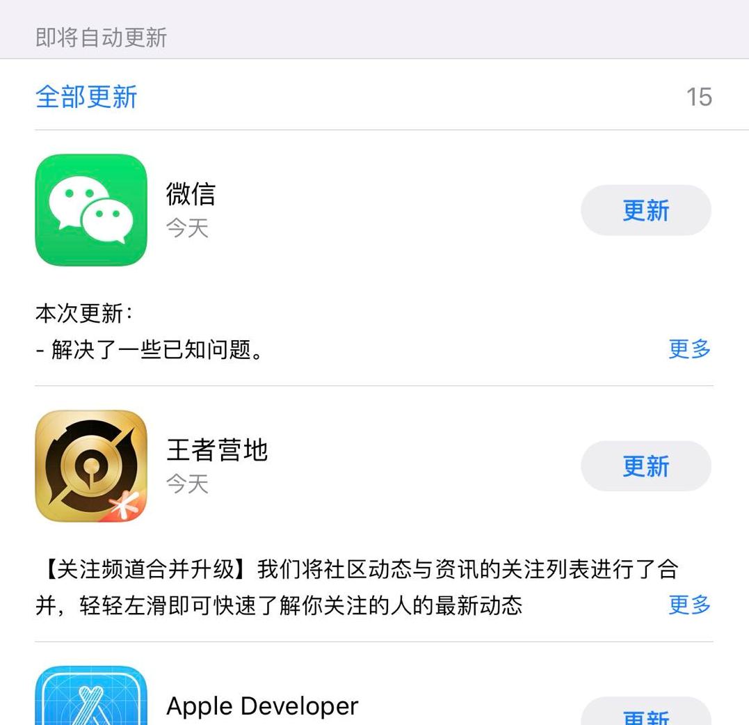ios系统怎么修改微信号,ios更改微信号最新方法