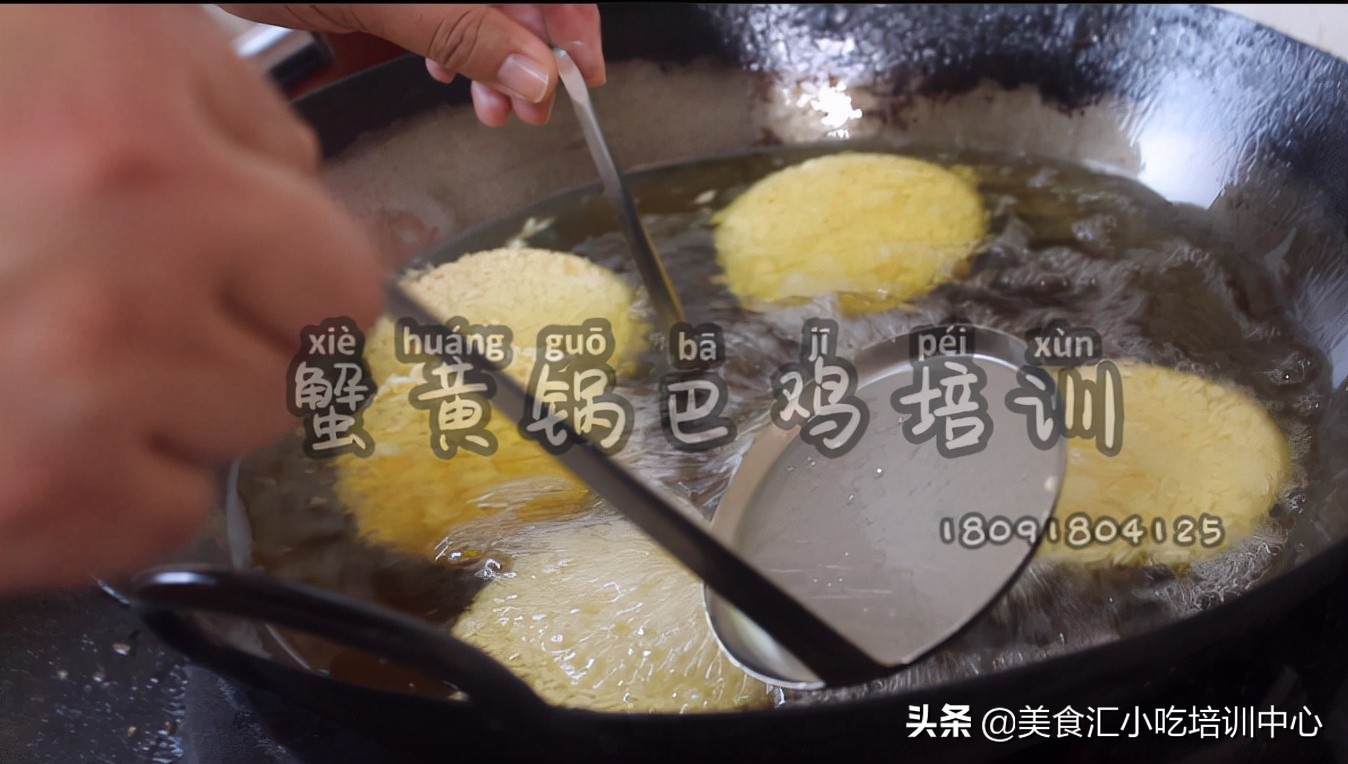 摆摊做蟹黄锅巴鸡生意怎么样,河南小伙摆摊卖蟹黄锅巴鸡