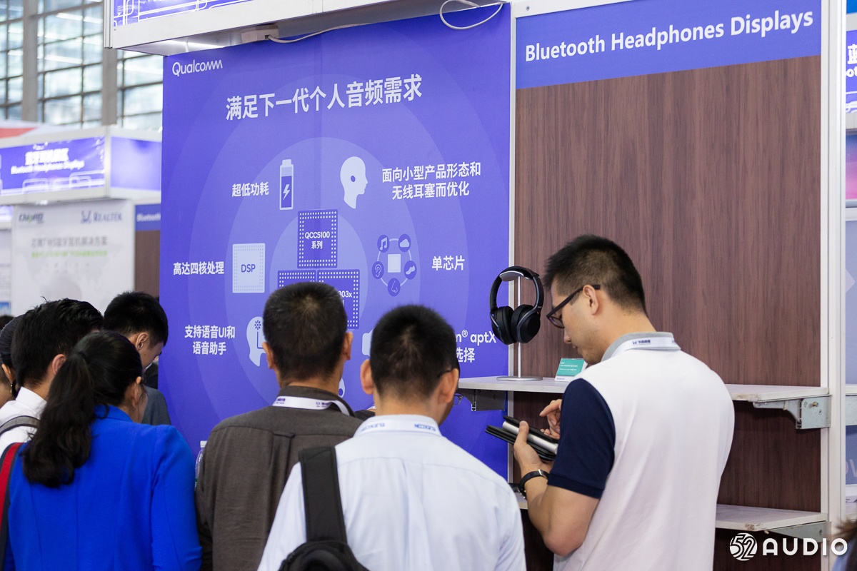 蓝牙耳机展会2022,2018锂电产业链高峰论坛