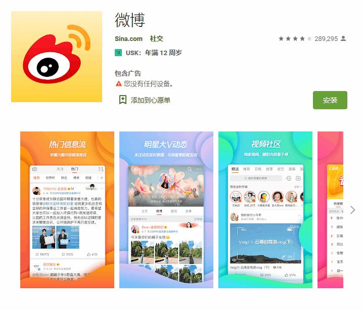 googleplay无法找到app,怎样在googleplay上加设备