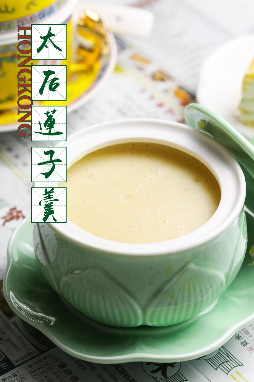 正宗糖水甜品店,海派港式传统糖水