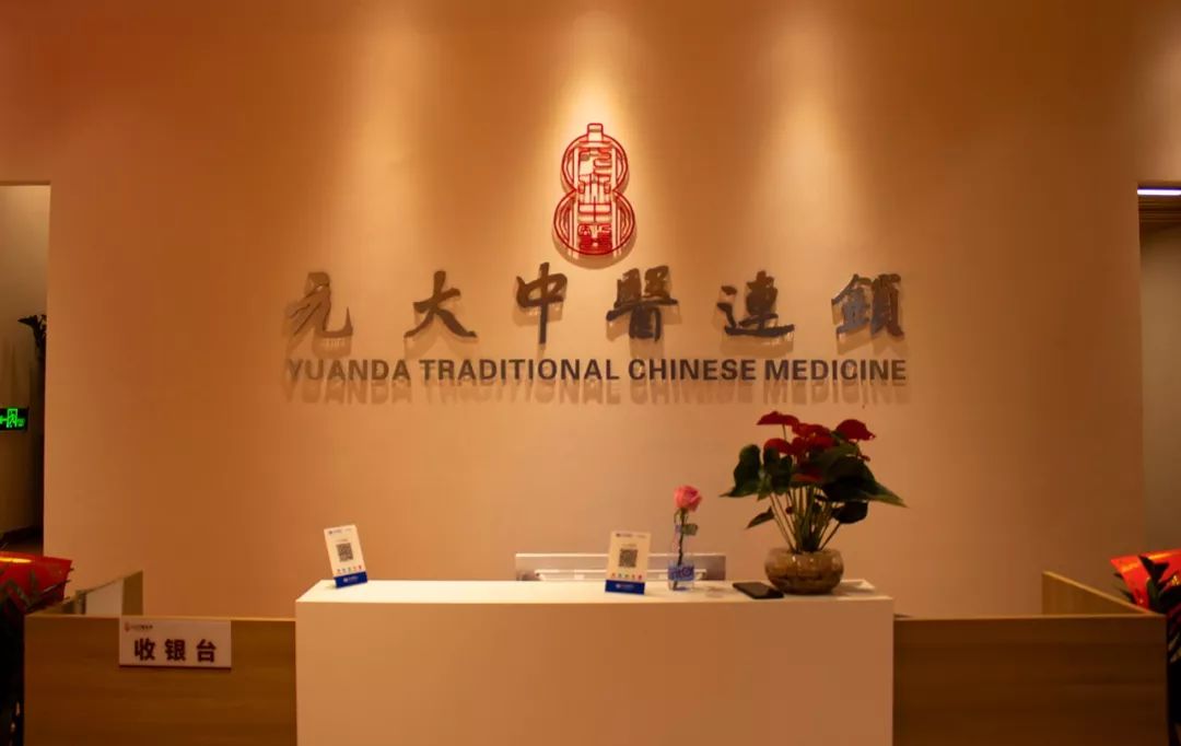 深圳和颐堂中医馆怎么样,深圳祥和堂中医馆怎么样