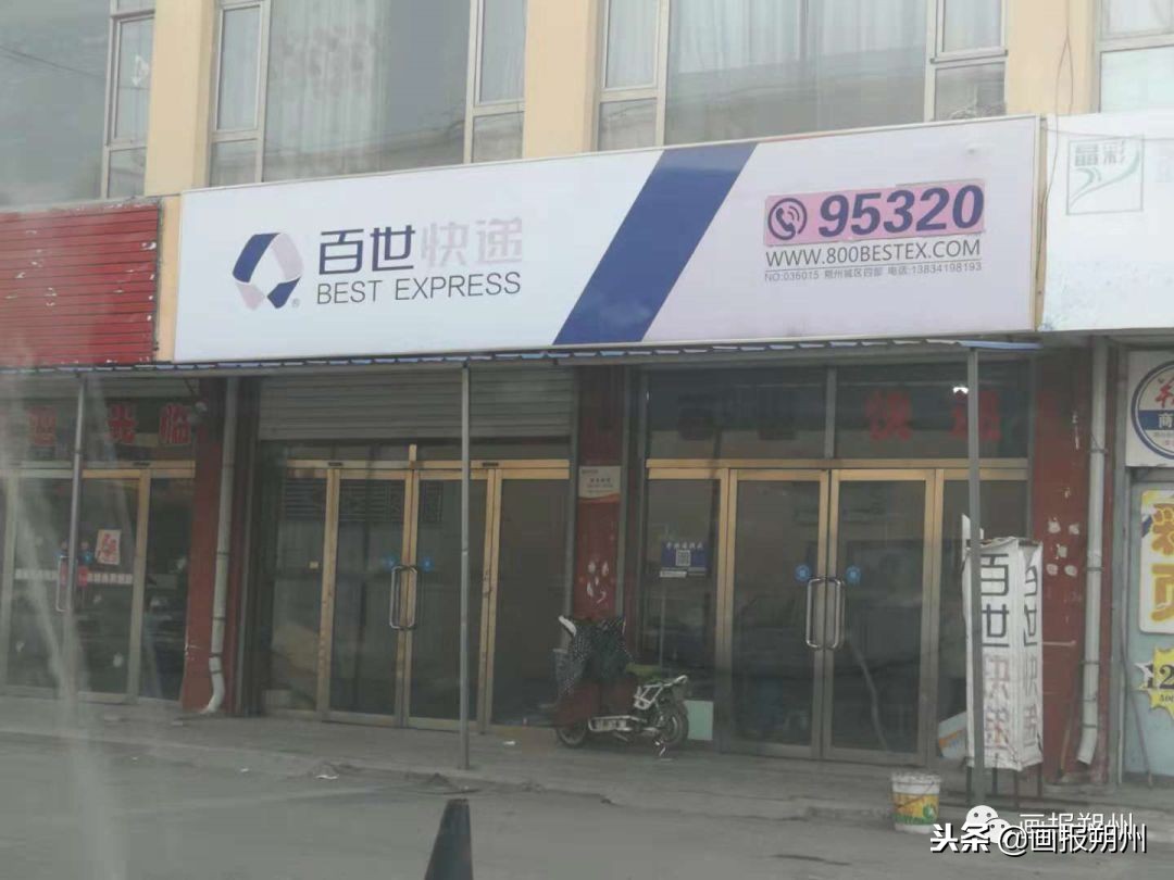 百世快递真的有那么慢吗,百世快递真的太慢了