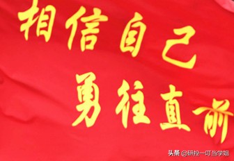 考研经验：华东师范大学学长金融专硕初试第3名，总分395分享