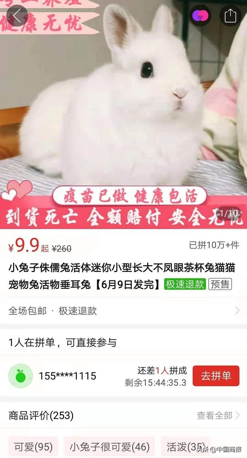 月销上万单,月销上万