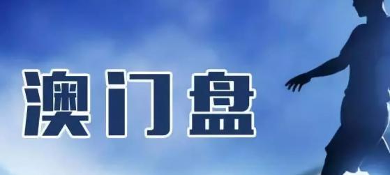 大小球2.5球实际进2球,大小球2球实战