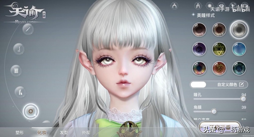 天谕手游可玩性,天谕手游玩的什么