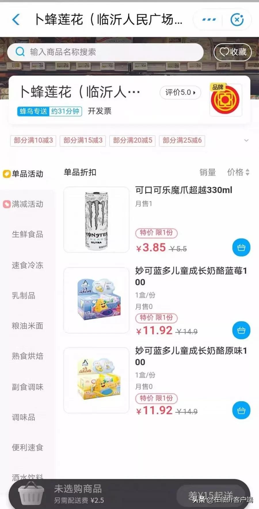 灞呭闃茬柅鐢ㄥ搧娓呭崟,闃茬柅鏈熼棿瀹朵腑甯稿闃茬柅鐢ㄥ搧鎺ㄨ崘