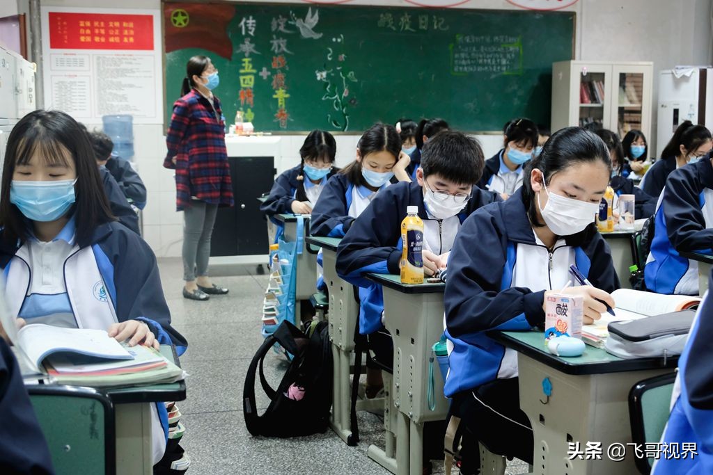 淡定从容面对疫情积极乐观的情绪,常态化疫情开学复课