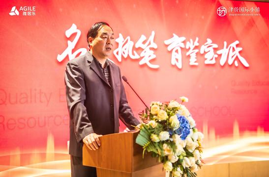 雅居乐津侨国际小镇,宝坻雅居乐津侨国际小镇香坻澜园